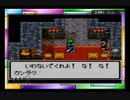 父オルテガの意志を引き継ぐ！GBC版ドラクエⅢ実況part11