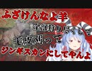 【極悪】ギリギリどころか全く悪くない羊を残虐の限り狩り尽くす兎田ぺこら【ホロライブ/切り抜き】