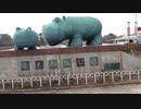 東武動物公園に行きました