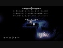 【刀剣乱舞偽実況】蜻蛉切が蜻蛉以外のムシも切る-22【HollowKnight】