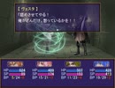 【Emes Tag】願いの欠片の物語【プレイ動画】part42