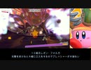 【星のカービィ ディスカバリー】The アルティメットカップZ ジャンクニードル ノーアイテム 08:40.18