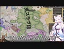 【Crusader Kings3】リューリク朝臣下史 Part56