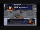 ＦＥ暁の女神　一期一会でがんばる実況初プレイ　第三部　13章その５