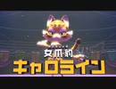【実況】はじめての星のカービィ ディスカバリー　O13