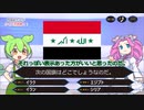 クイズ！ずんだもんからの挑戦状【VOICEVOX】