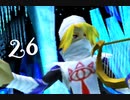 【女性のんびり実況】ゼルダの伝説 時のオカリナ3D Part26