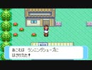 【実況】まずはポケモンサファイアやろう part2