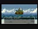 sc^世紀末蒼き救世主伝説ＤＱ６を実況プレイ　９６