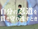 【NARUTO少年編】名言・格言・名シーン【MAD】