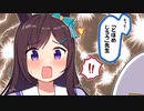 3分で分かるどぼめじろう先生