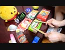「ベテルギウス」を家にあったゴミで叩いてみた【優里】