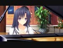 【日常編】エロゲKENZENシチュエーションvol.252　大蔵 ルミネ①