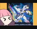 【遊戯王マスターデュエル】環境にあらがう茜ちゃん