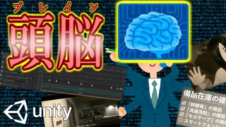 【Unity】続ゲームの制作動画 part20【ステージ１制作編part1】