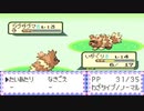 【実況】まずはポケモンサファイアやろう part3
