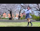 【りぃ。】恋をしよう/ HoneyWorks 踊ってみた【JC2】