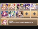 【字幕有】貧乳同盟の野望 EX1 ホーンテッド・フォレスト【モンスター娘TD】