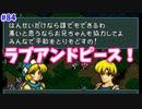 【FE聖戦の系譜】愛と平和の為に戦う…それが私達反乱軍！【実況プレイ】#84
