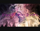 【AIきりたん】ジャック・オー・ピーマン【オリジナル曲】