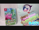 ワッチャプリマジ!こっちむいてみゃむちゃん!その72