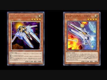 まじで最高な超時空戦闘machine！