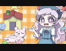 地獄の果てまで手をつなごう【迷子のふたりのトイボックス #2】フリーホラーゲーム