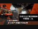 【GGST】　名残雪雑対戦記　1日7戦の儀中階層の29【垂れ流し動画】