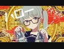 【マッシュアップ】シンデレラ×アイ・スパイ