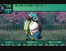 世界樹の迷宮2も超やりたい人の実況プレイ Part72