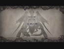 ファイアーエムブレム風花雪月　2周目実況　その７　１/９