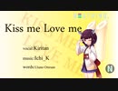 【AIきりたん】kiss me love me【オリジナル】