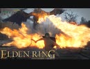 信仰技量の王となる。part _ 027【ELDENRING _ エルデンリング】