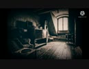 廃墟の演奏日【オリジナルインスト】