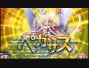 【ゆっくり】続・花騎士と読むオトギフロンティア　82頁【実況】