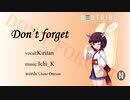【AIきりたん】Don't forget【オリジナル】