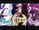 めでたいからど派手にうまぴょい！うまぴょい！！【MMD銀魂11周年！！】