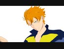 【Free!MMD】Masked bitcH【郁弥・貴澄・楓】