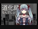 «なーのら*» からくりピエロ 歌ってみた
