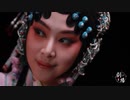 【戏曲头条】单雯：慢慢喝茶 自洽向前
