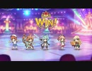 【プリコネR】【恒常】【星5以下】大慾暴君カジノ王SP フルオート4凸