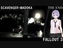 【Fallout3】結月まどかの廃材漁り日記。 No.11-後半【VOICEROID実況プレイ】