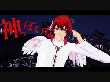 【MMDうたプリ】コーダ様で神っぽいな【一十木音也生誕祭2022】