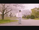 【こーくん】ハルイチ。踊ってみた【桜！】