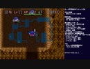 トルネコの大冒険(無印) 初見実況プレイ～もっと不思議のダンジョン編～ part16(2022/04/10 ニコ生アーカイブ)