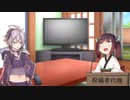 先日発表されたあの子についてだべる動画【ソフトウェアトーク劇場】
