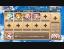 貧乳同盟の野望　EX1 ホーンテッド・フォレスト
