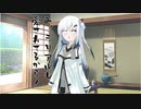 隣人のアリアルさんとミリアルさん　347『立ち絵変更：アトヒラ式アリアル』
