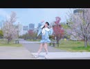 【月浪】『JUMP UP』踊ってみた【4月！】