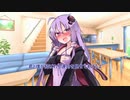 【大喜利】たった今考えたプロポーズの言葉を君に捧ぐよ。結月ゆかり編【プロポーズ】
